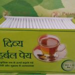 Patanjali Divya Peya Herbal Tea